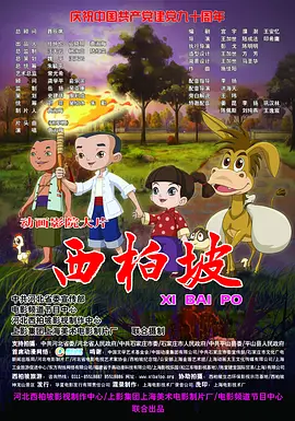 狗的风格和交流