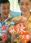 江南姑娘的前男友